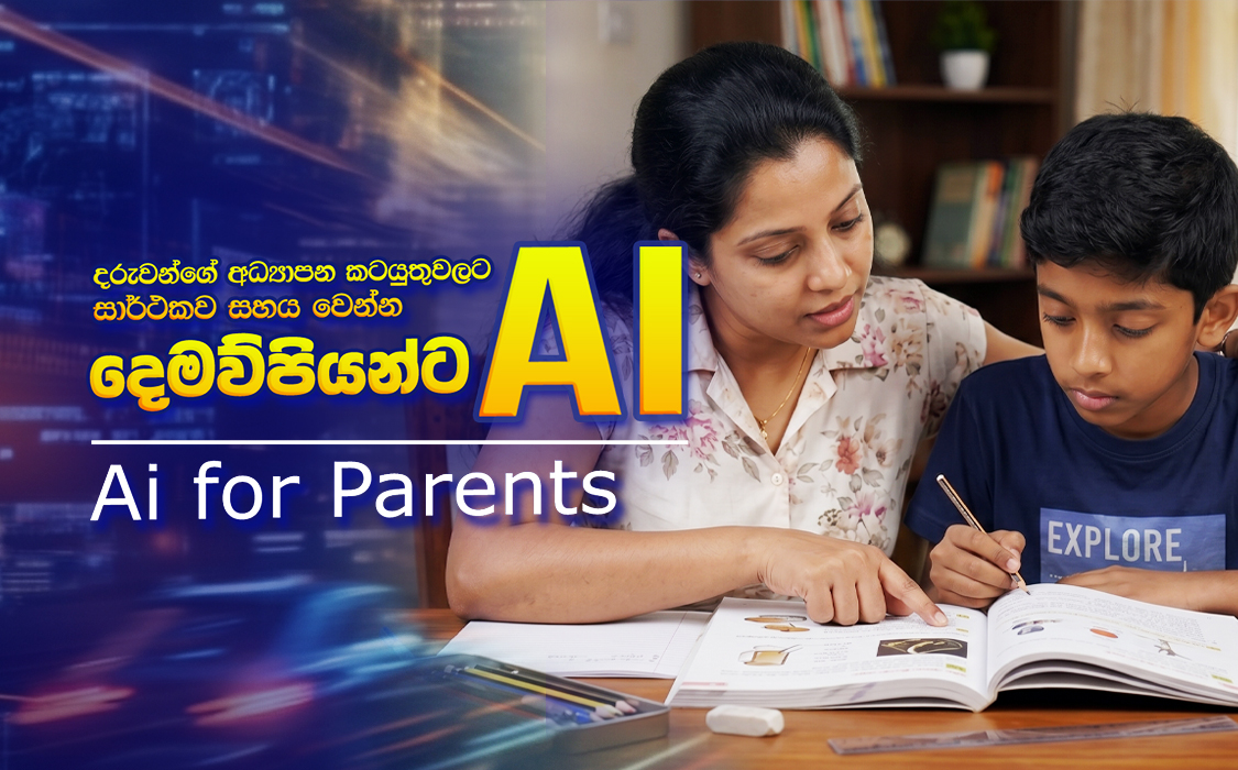 AI for Parents